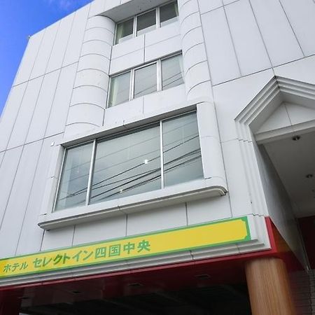 Hotel Select Inn Shikoku Chuo Shikokuchuo Екстер'єр фото